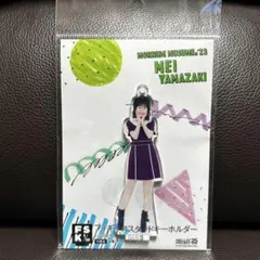 2025年最新】fsk 山﨑愛生の人気アイテム - メルカリ