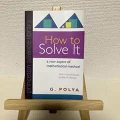 How to Solve It G. Polya