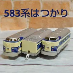 希少 美品 レア TOMY トミー スーパーレール 583系 はくつる レトロ 
