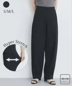 【タグ付き未使用】attiree ハイパーストレッチバレルレッグパンツ L
