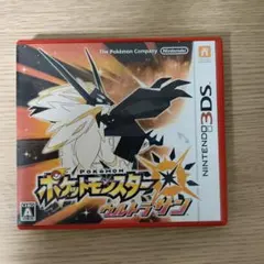 ポケットモンスター ウルトラサン