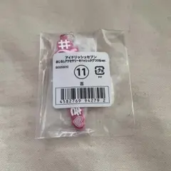 【匿名配送】 アイナナ めじるしアクセサリー ハッシュタグ 百