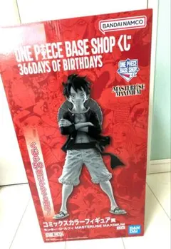 baseshop １番くじ ONE PIECE ルフィ フィギュア コミックス