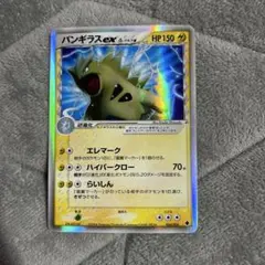 ポケモンカード バンギラスex デルタ種 004/024 構築済みデッキ
