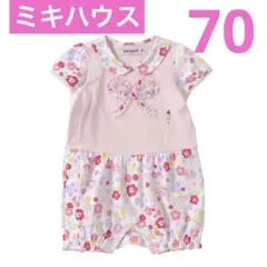 【美品】ミキハウスロンパース