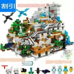 豪華！ レゴMinecraftパズル子供おもちゃ マインクラフト ブロック