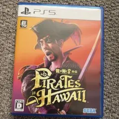 龍が如く8外伝 Pirates in Hawaii PS5