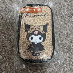 クロミくじ ⑤ポーチ 茶 サンリオくじ