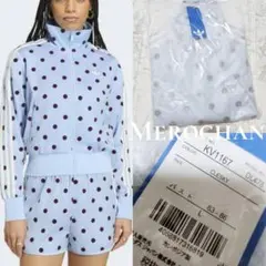 adidas サテン水玉TTトラックトップ ブルー