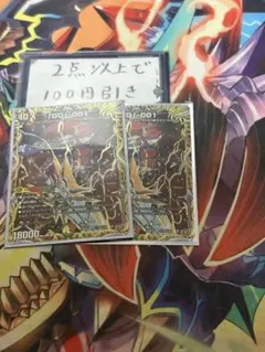 HSU（挨拶は不要です！様 リクエスト 2点 まとめ商品