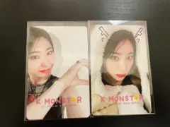 ITZY borntobe kmonstar 中国 チェリョン