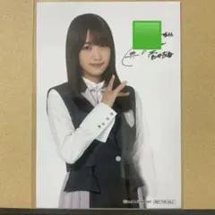 Item thumbnail for item 84b22fd8-8456-4746-bca8-b75386a2d28f