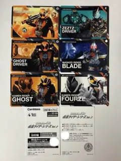 スクラッチカードダス 仮面ライダー シリーズ Vol.1 777 - メルカリ