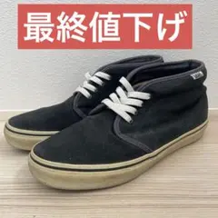 VANS ブラック ハイカットスニーカー