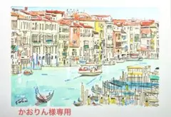 【美品】イタリア風景画（サインあり） 2d016697acd004bde52e61f5501e99