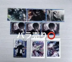 2026年最新】冬弥カードの人気アイテム - メルカリ