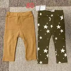 ブリーズ 他 レギンスセット80