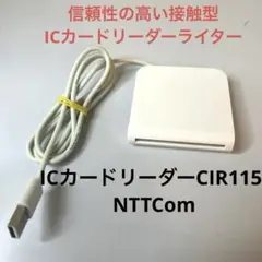 NTT Communications ICカードリーダー ACR1251CL - メルカリ