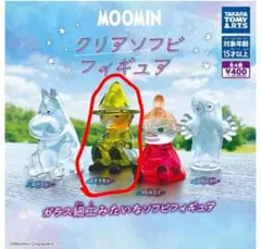 MOOMIN クリアソフビフィギュア 「スナフキン」