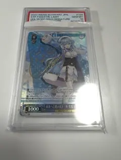 【PSA10】ヴァイスシュヴァルツ 未来へと踏み出す一歩　白銀ノエル PSA10】ヴァイスシュヴァルツ 未来へと踏み出す一歩 白銀ノエル - メルカリ