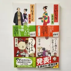 Item thumbnail for item 795f39a3-04bc-4a2a-9a72-c4b1e110763a