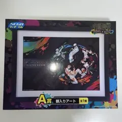 呪術廻戦　SEGAラッキーくじ　A賞　額入りアート