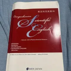 Comprehensive Scientific English