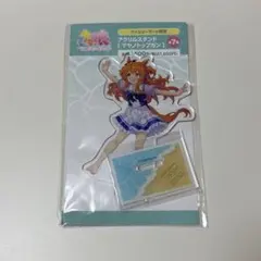 ウマ娘 マヤノトップガン アクリルスタンド ファミリーマート限定 未開封品