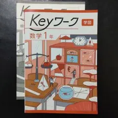 たかぼー様 リクエスト 2点 まとめ商品