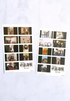 呪術廻戦 懐玉・玉折 第2弾 映画特典 プリントシール風ステッカー
