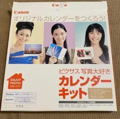 2026年最新】カレンダーキット CaNONの人気アイテム - メルカリ