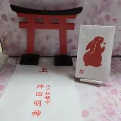 2026年最新】神田明神御朱印の人気アイテム - メルカリ