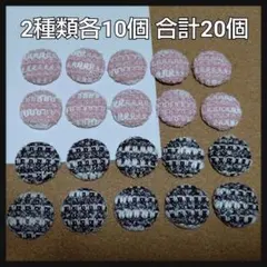 カボション ビーズ・アクセサリー