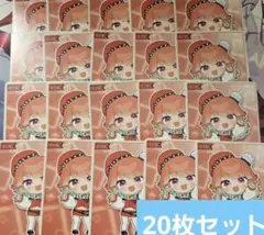 ホロカ 小鳥遊キアラ プロモ赤エール 20枚セット 開封品 - メルカリ