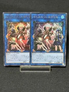 遊戯王 ぜんなのついなぎひめ シークレット アジア - メルカリ