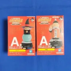 一番くじ ドラゴンボール アッセンブルコレクション A賞 占いババ 孫悟飯