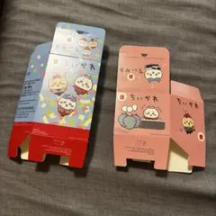 ちいかわ マクドナルド ハッピーセット 箱のみ