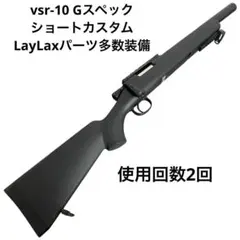 2026年最新】VSR-10 Gスペック カスタムの人気アイテム - メルカリ