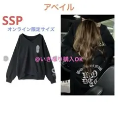 アベイル★新品★SUREVE Shoko★バックプリントプルオーバー★SSP 黒