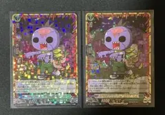 2026年最新】ゾンビーくん ヴァンガードの人気アイテム - メルカリ