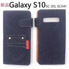 新品■Galaxy S10 SC-03L/SCV41専用デニム生地手帳型ケース