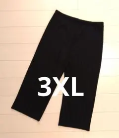 ユニクロのプリーツストレートパンツ(丈短め)　ブラック　3XL　used