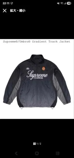 2026年最新】supreme ナイロンジャケット アンブロの人気アイテム
