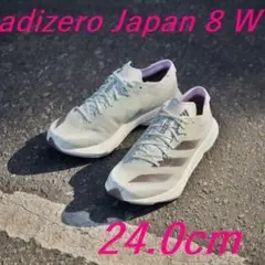 A新品 24cm アディゼロ ジャパン 8 W ランニグシューズ IG5647