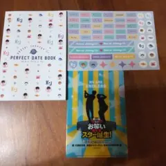 関西ジャニーズJr.☆3点セット