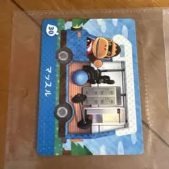 あつ森　amiiboカード　マッスルのサムネイル