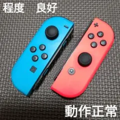 Nintendo Switch　ジョイコン　ネオンレッド×ネオンブルー