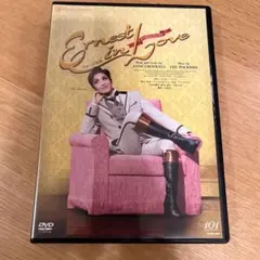 2026年最新】Ernest in Love DVDの人気アイテム - メルカリ