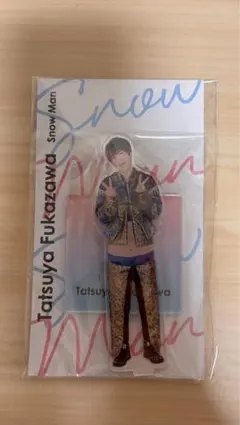 SnowMan アクスタfest アクリルスタンド 深澤辰哉