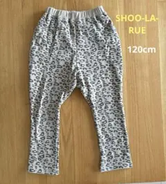 シューラルー　ジョガーパンツ　120cm ヒョウ柄　アニマル柄　裏起毛